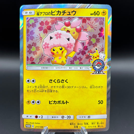 Cherry Blossom Afro Pikachu - 211/SM-P - SM-P: Sun & Moon PR single card