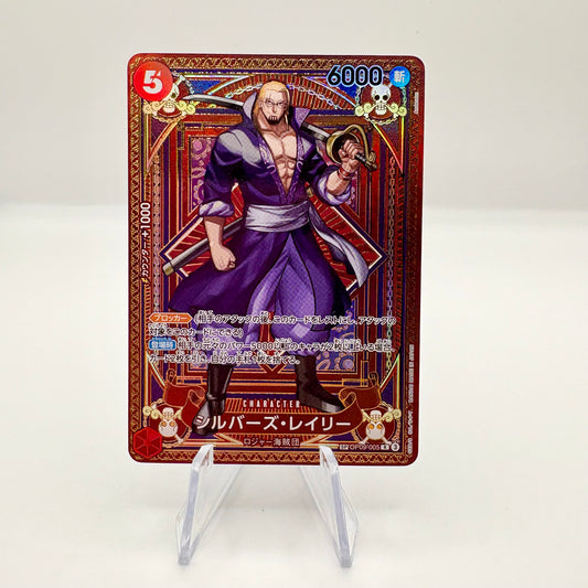 Silvers Rayleigh (SP) - A Fist of Divine Speed OP11 *Japanese*