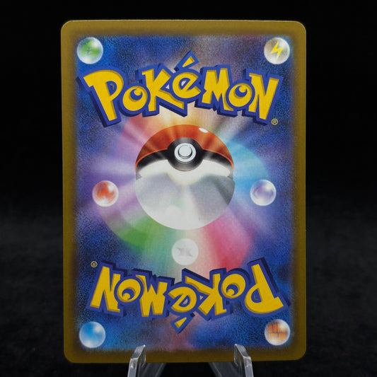 Pikachu ex - 127/103 - M6a: MEGA Expansion 30th Celebration *Japanese* Single Card