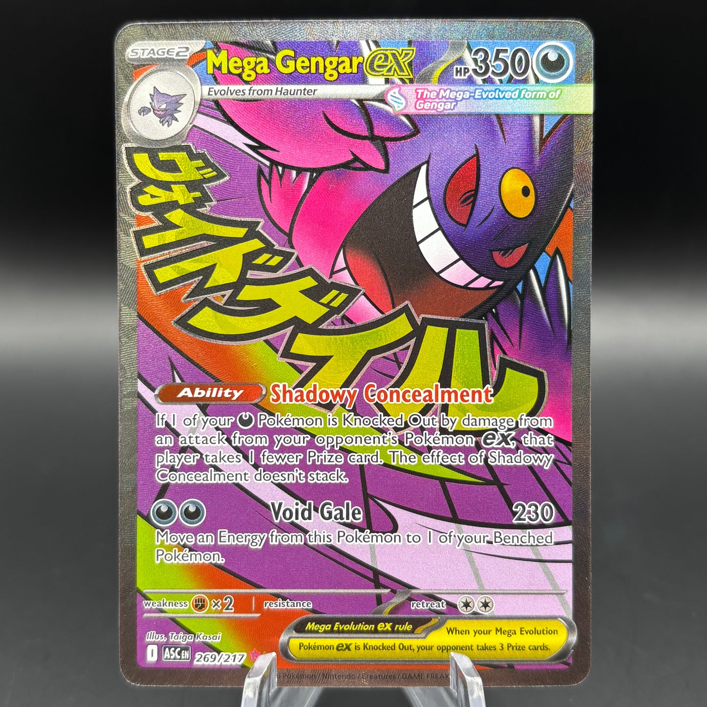 Mega Gengar ex - 269/217 Single Card