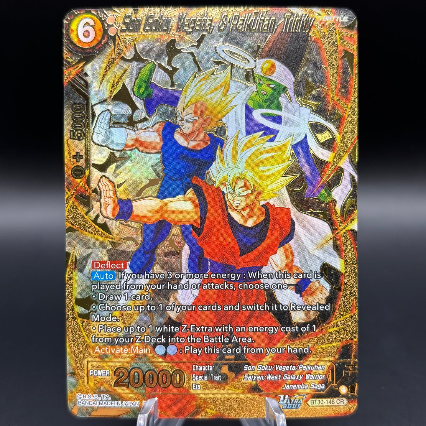 Son Goku, Vegeta, & Paikuhan, Trinity - Three Glorious Fighters (BT30) Single Card