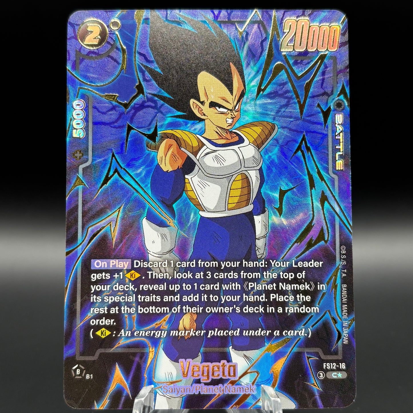 Vegeta (Gold) - Starter Deck EX: The Beat of Ki Single Card