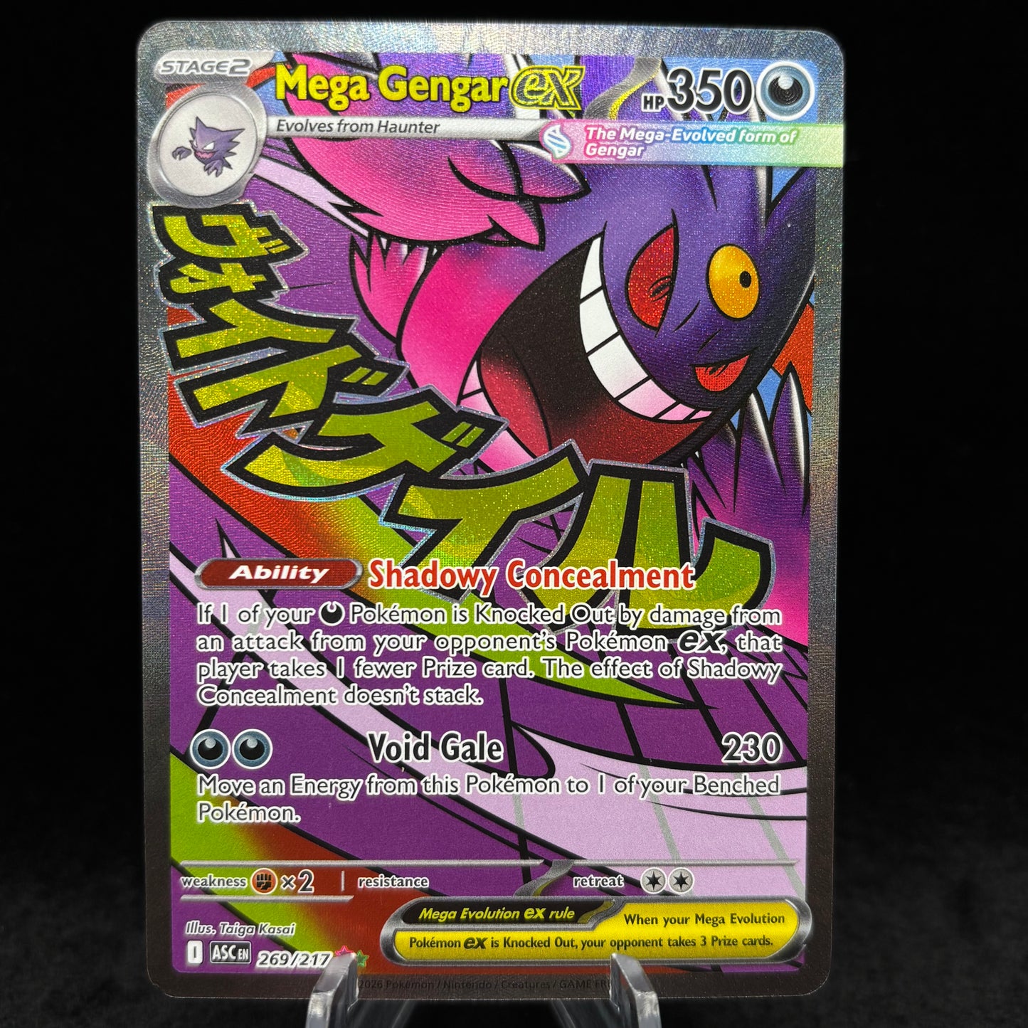 Mega Gengar ex - 269/217 - ME: Ascended Heroes Single Card