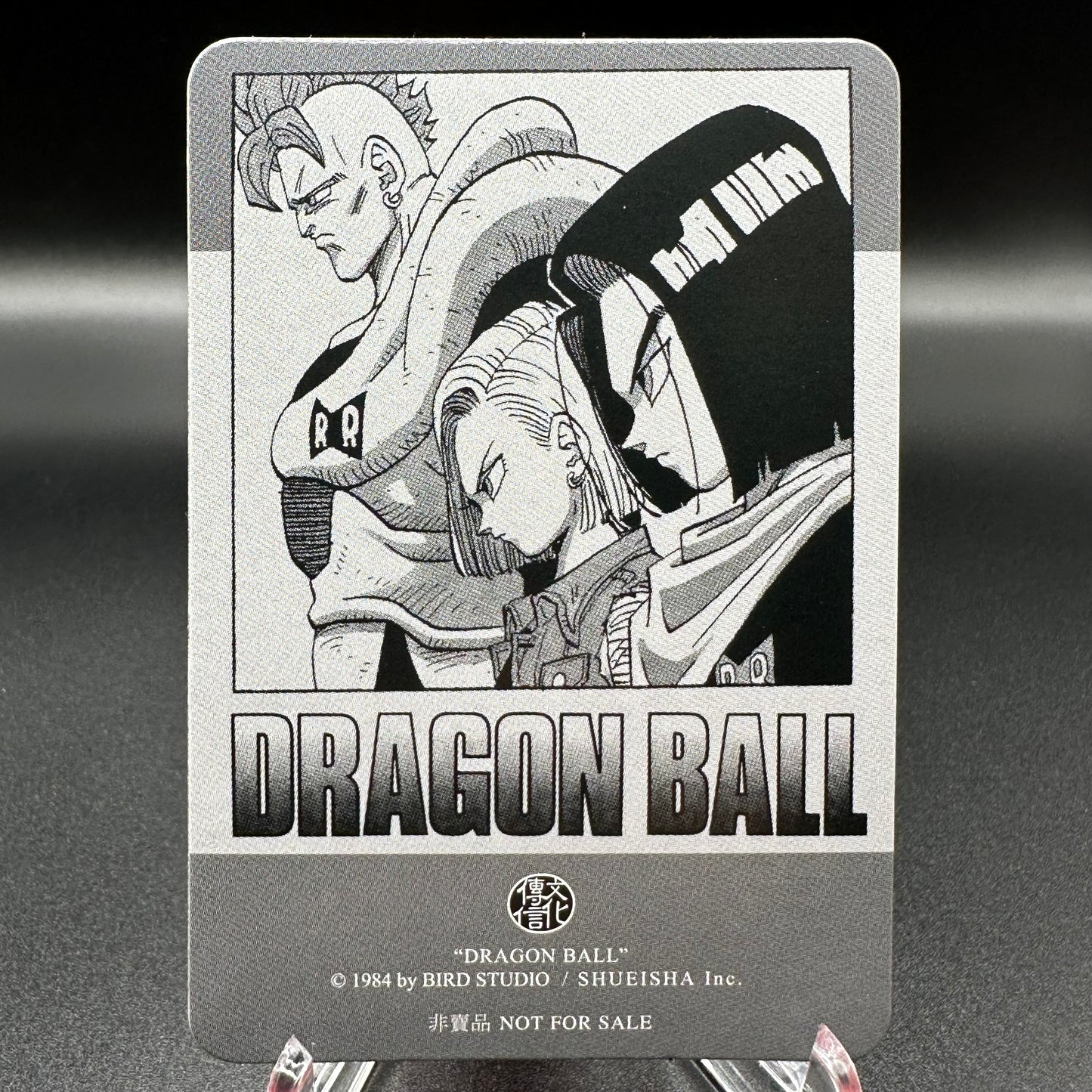 Dragon Ball Manga Chinese Edition Vol. 30 [w/one touch magnetic card holder] Single Card
