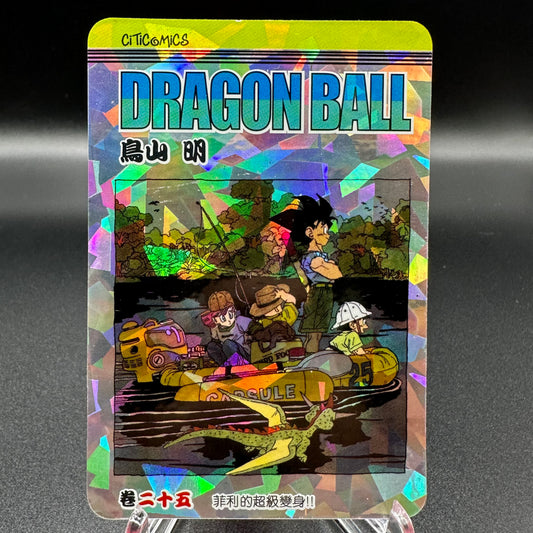 Dragon Ball Manga Chinese Edition Vol. 25 [w/one touch magnetic card holder] Single Card