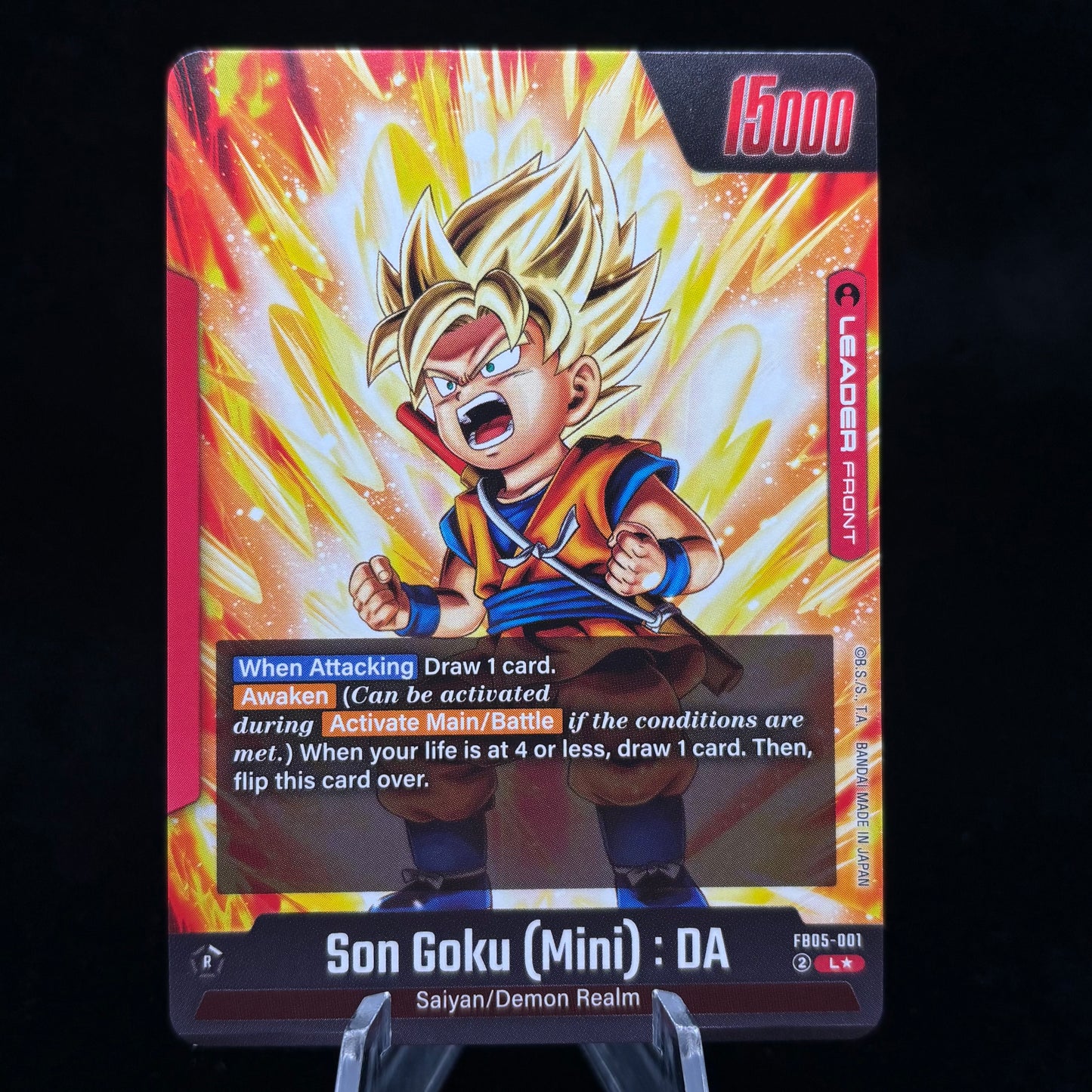 Son Goku (Mini) : DA (Alternate Art) - New Adventure (FB05) Single Card