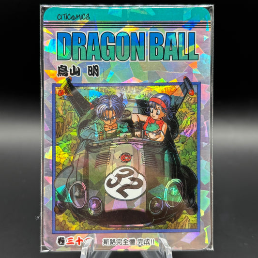 Dragon Ball Manga Chinese Edition Vol. 32 Single Card