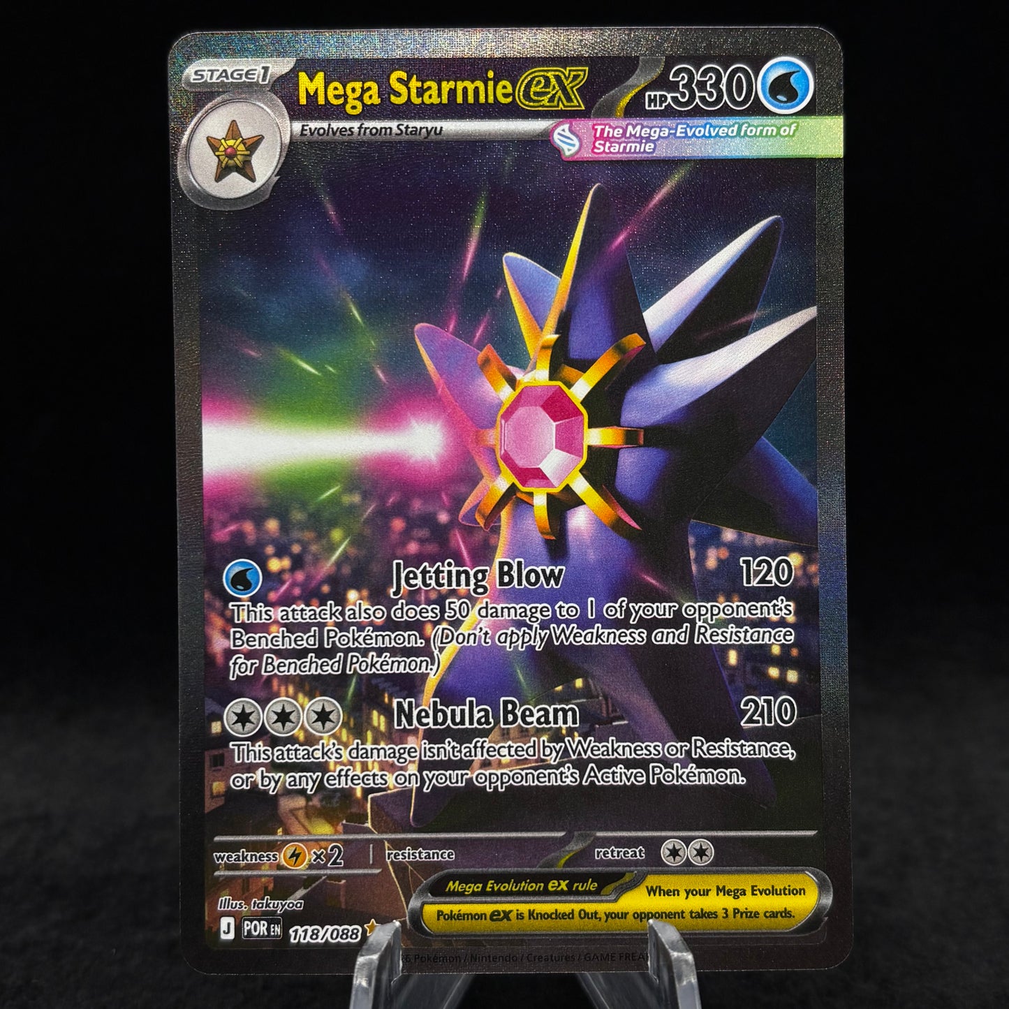 Mega Starmie ex - 118/088 - ME03: Perfect Order Single Card