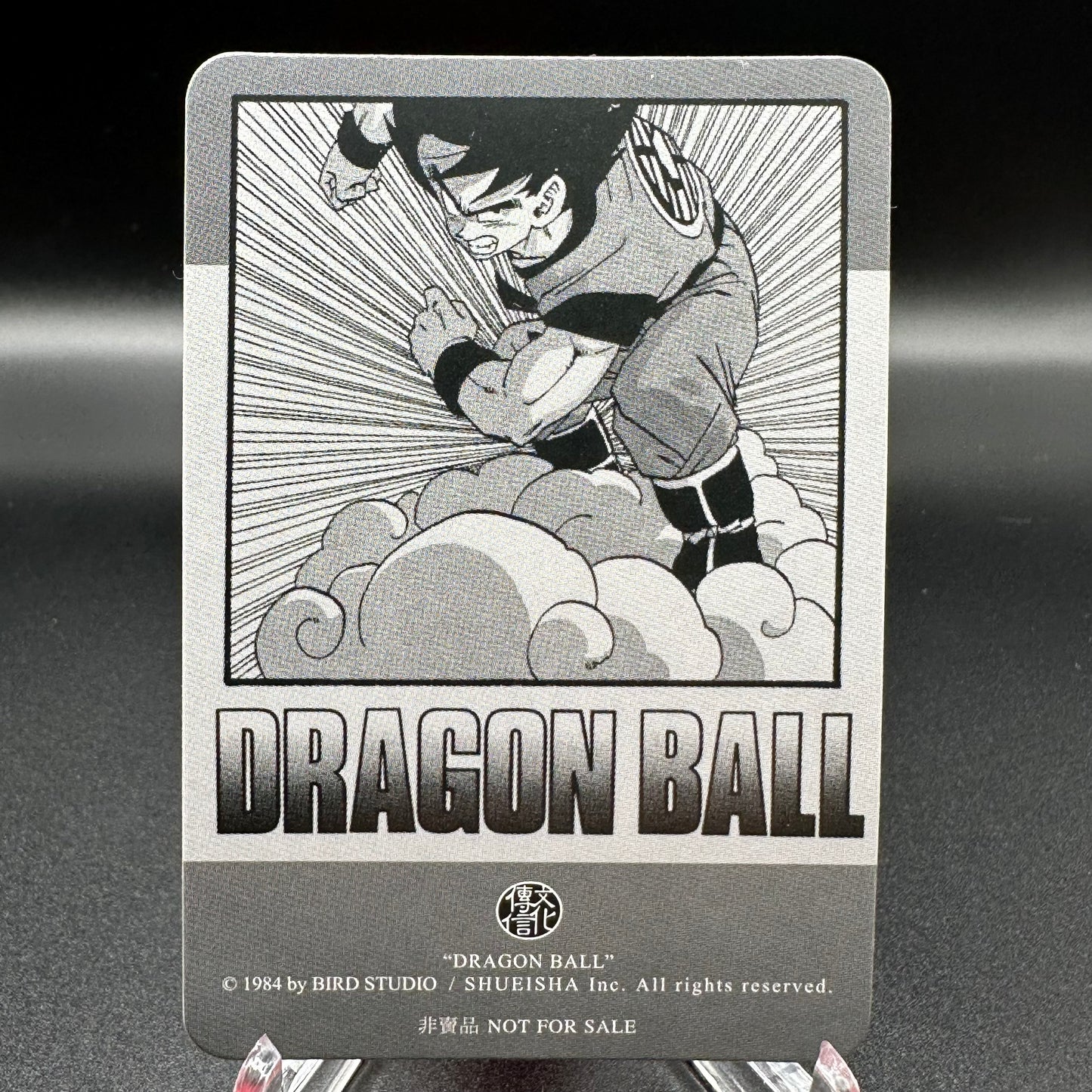 Dragon Ball Manga Chinese Edition Vol. 19 [w/one touch magnetic card holder] Single Card