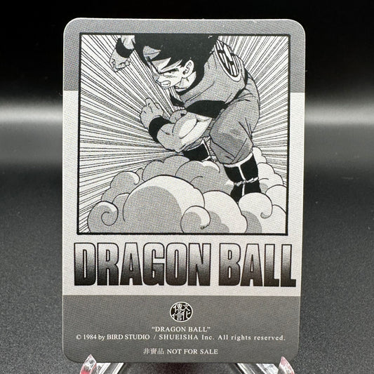 Dragon Ball Manga Chinese Edition Vol. 19 [w/one touch magnetic card holder] Single Card