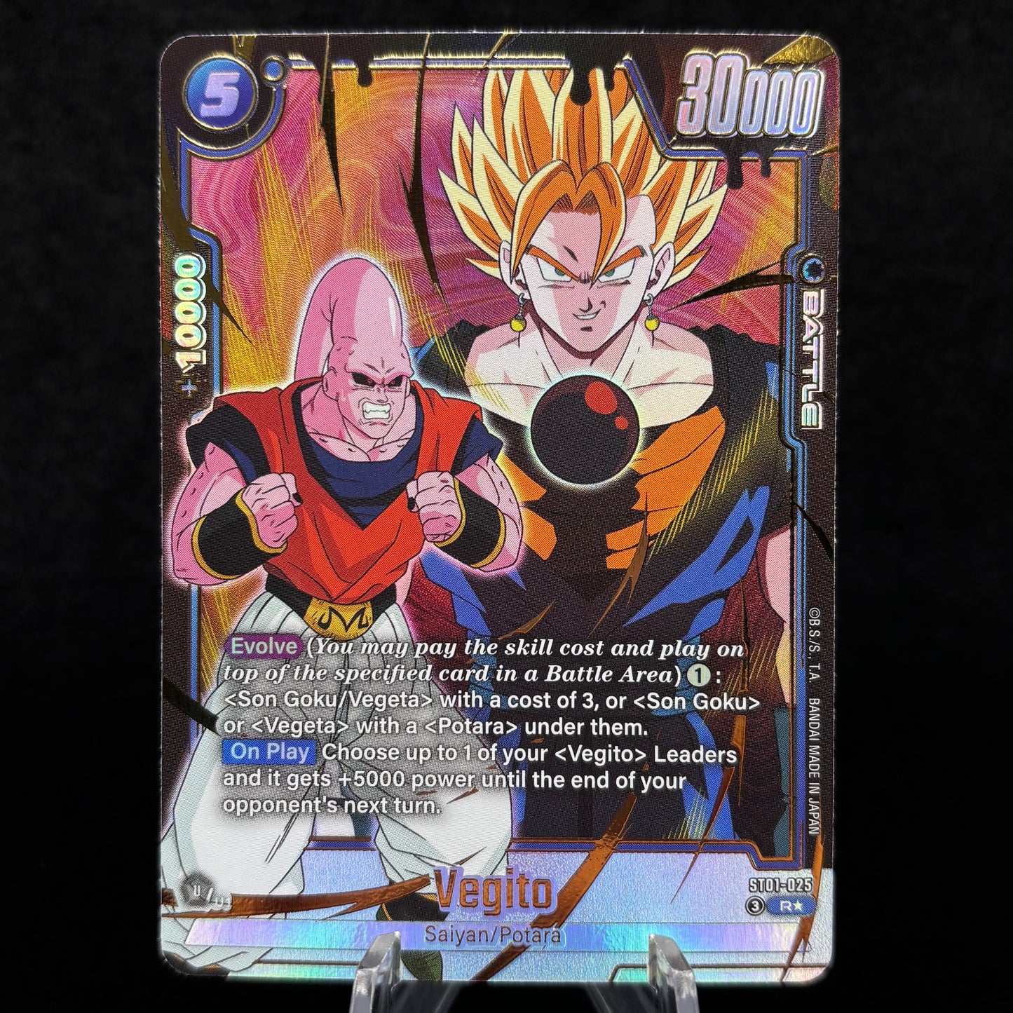 Vegito - ST01-025 (Alternate Art) - Story Booster 01 Single Card