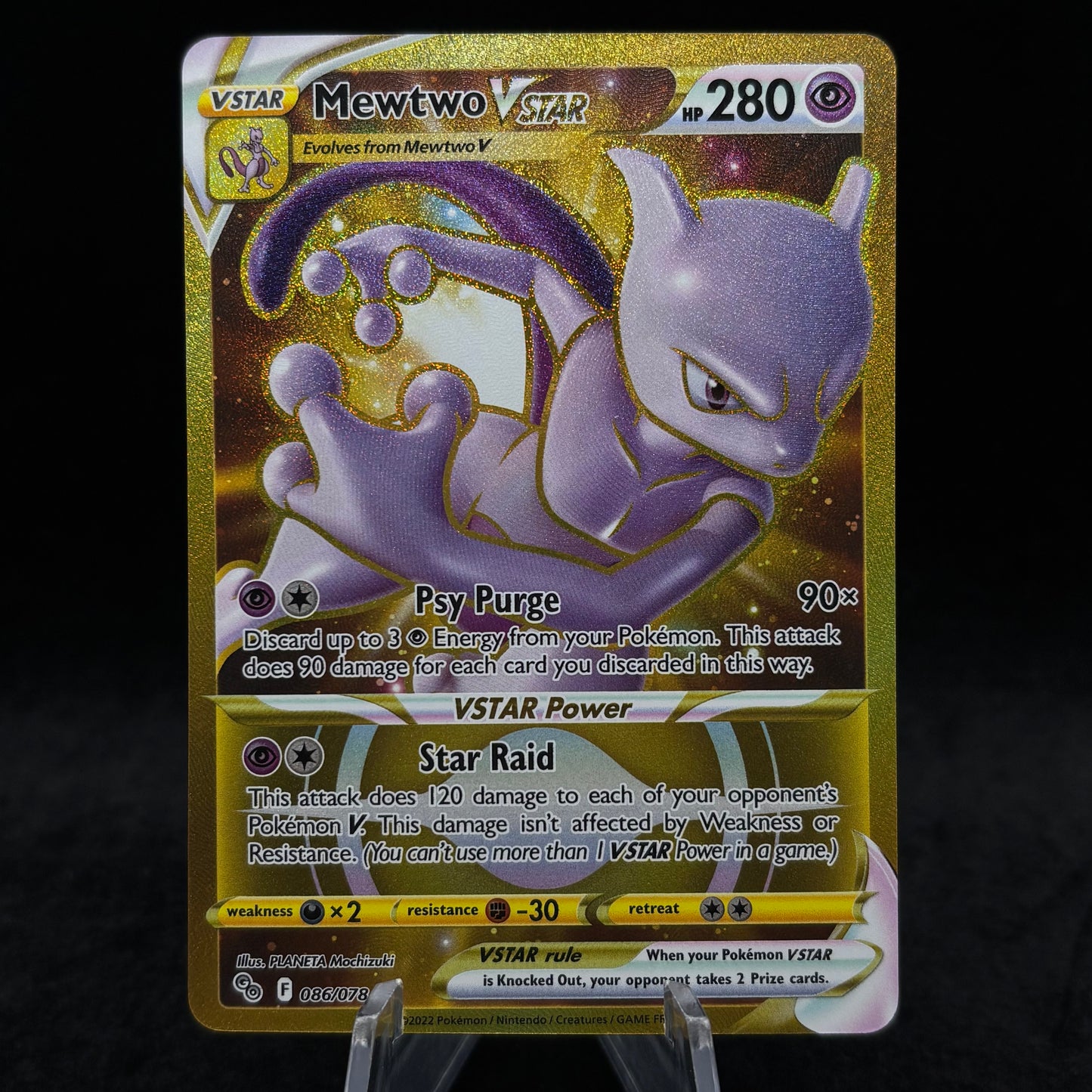 Mewtwo VSTAR (86) (Secret) - Pokemon GO Single Card
