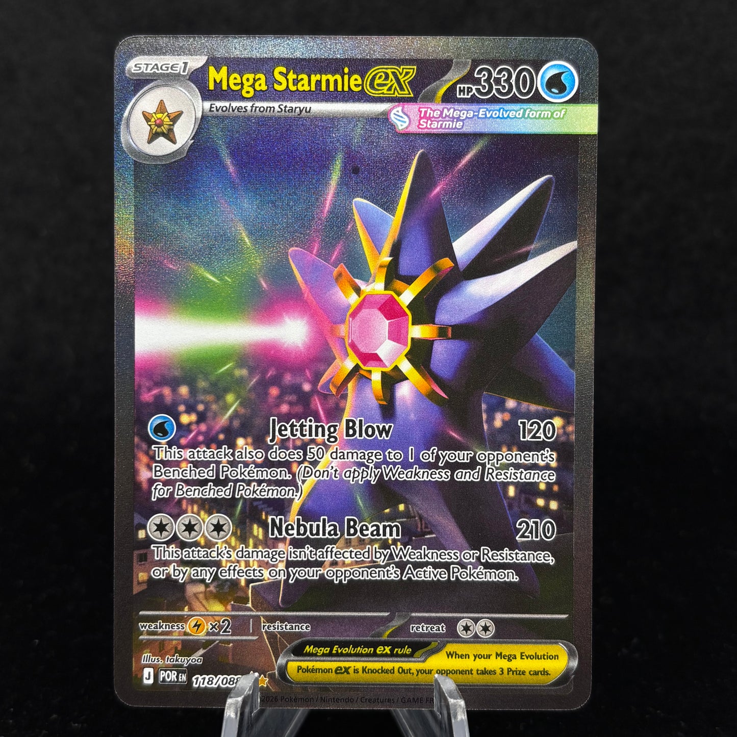 Mega Starmie ex - 118/088 - ME03: Perfect Order Single Card