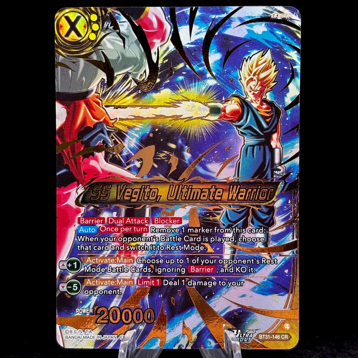 SS Vegito, Ultimate Warrior - Impact Beyond Dimensions Single Card