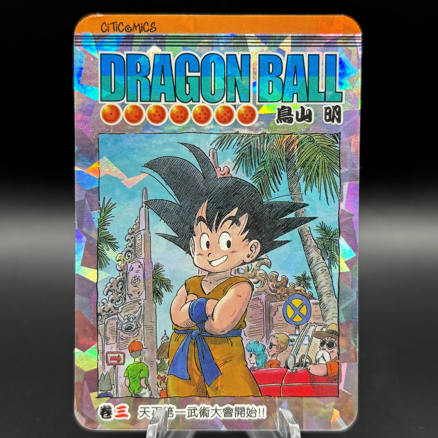 Dragon Ball Manga Chinese Edition Vol.3 Single Card