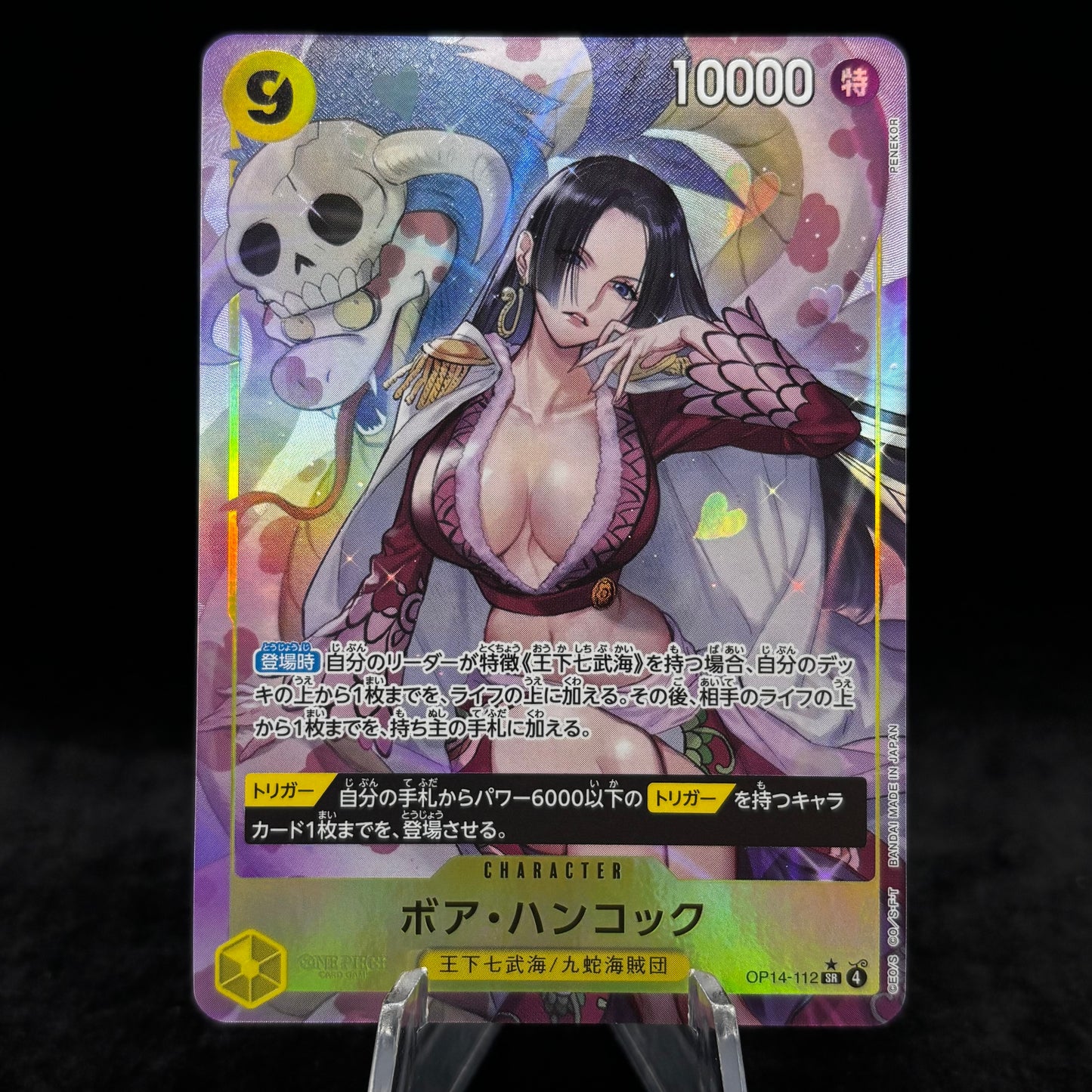 Boa Hancock - OP14-112 (Alternate Art) *Japanese*