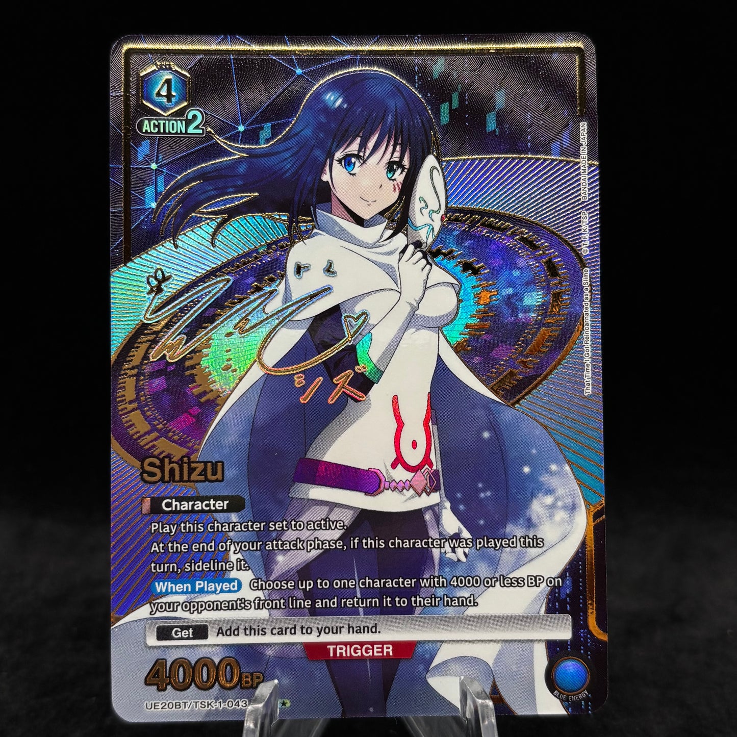 Shizu (043) Single Card