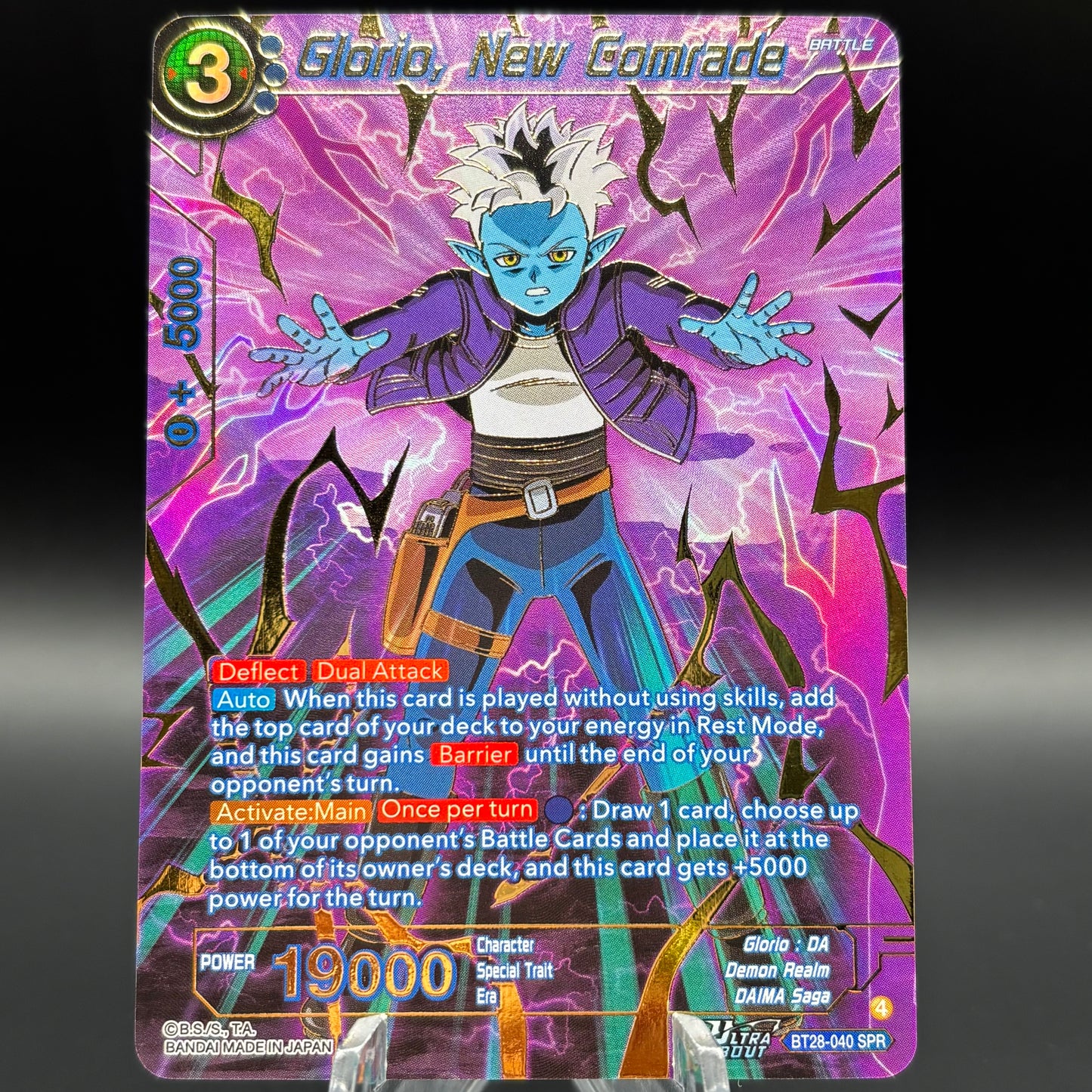 Glorio, New Comrade (SPR) Single Card