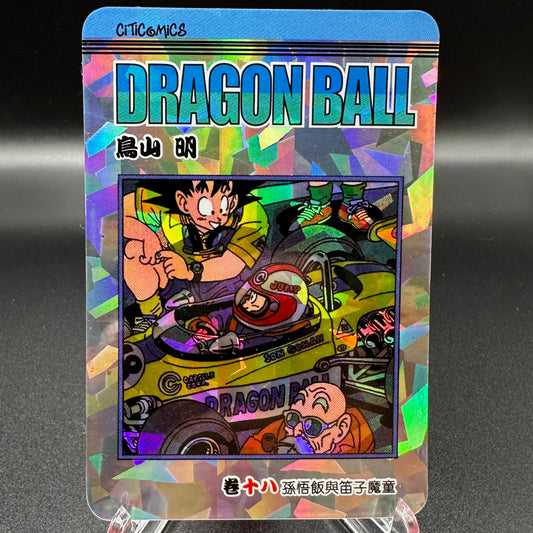 Dragon Ball Manga Chinese Edition Vol. 18 [w/one touch magnetic card holder] Single Card