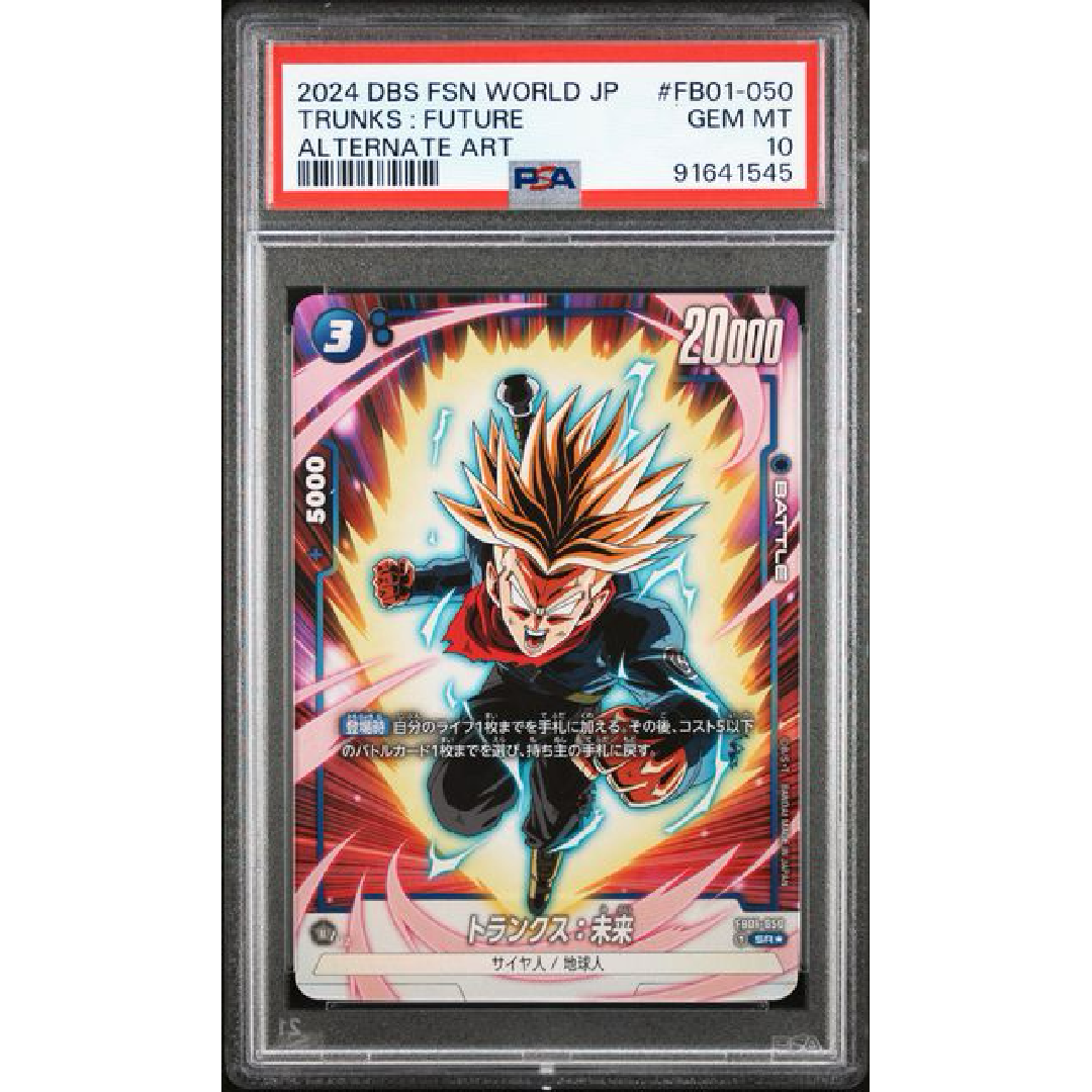 PSA 10 2024 Dragon Ball Fusion World Japanese Trunks Future FB01-050