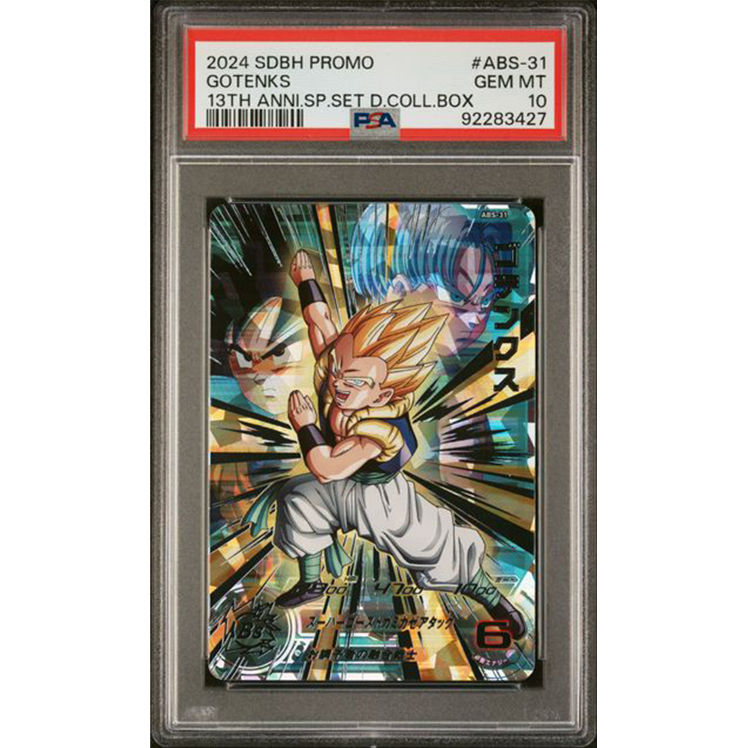 PSA 10: ABS 31 GOTENKS 13TH ANNIVERSARY SPECIAL