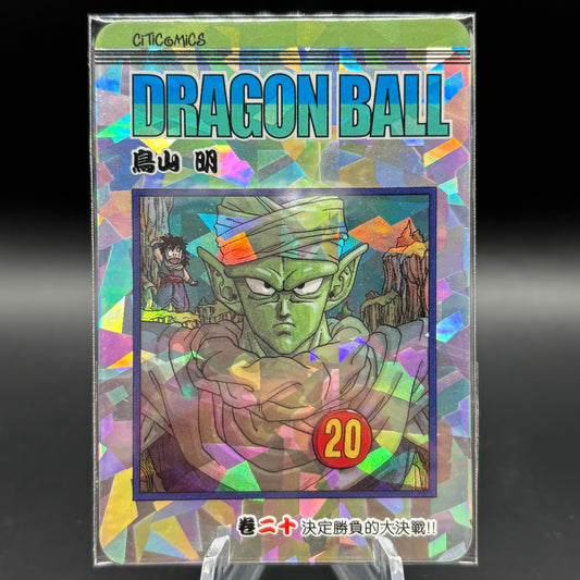 Dragon Ball Manga Chinese Edition Vol. 20 Single Card