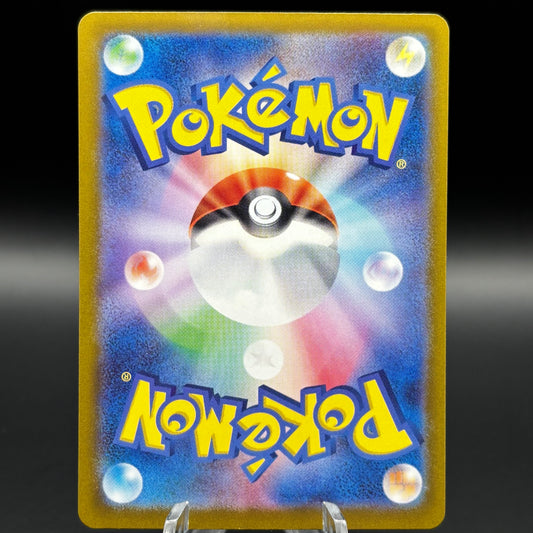 Espeon ex - 211/187 - SV8a: Terastal Fest Single Card