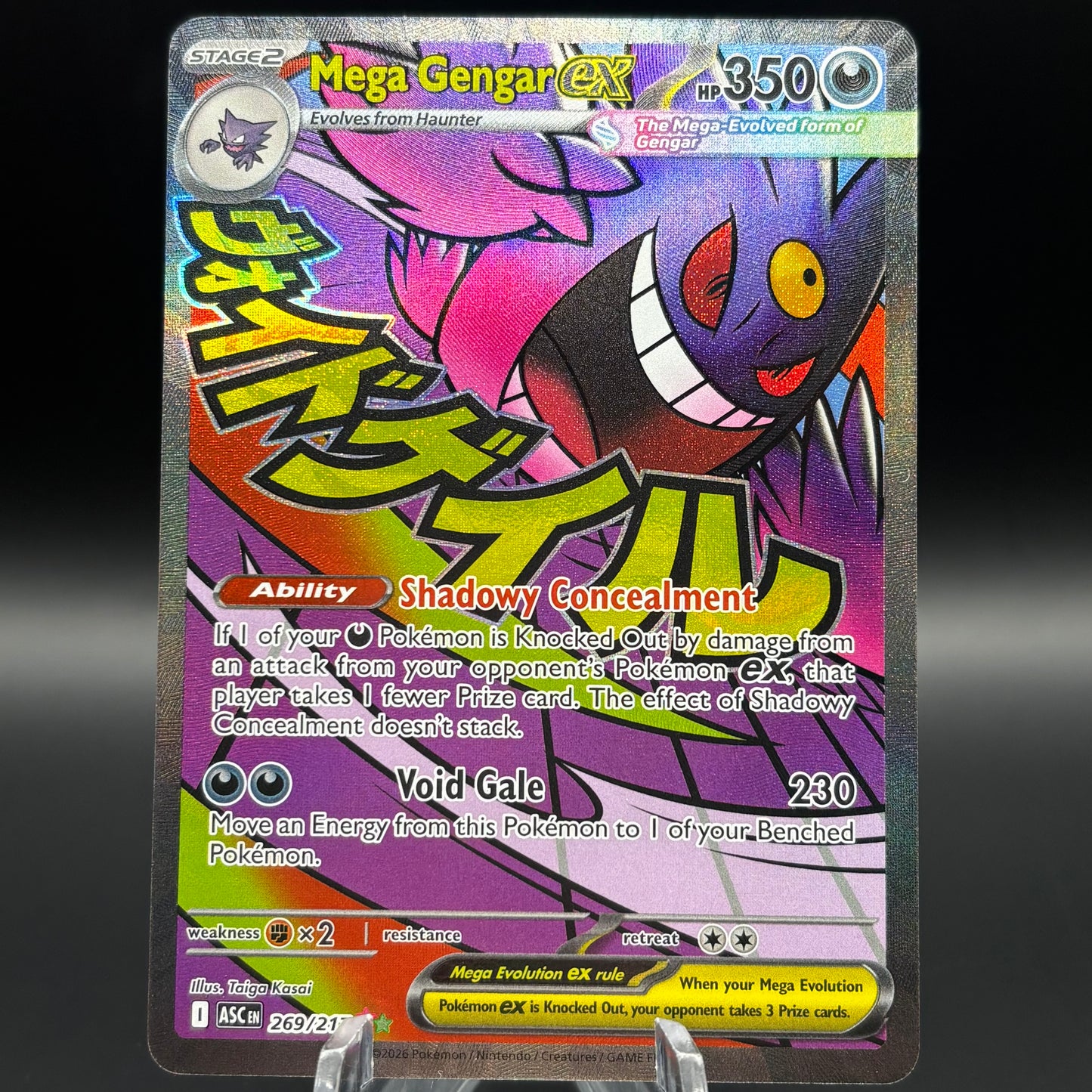 Mega Gengar ex - 269/217 Single Card