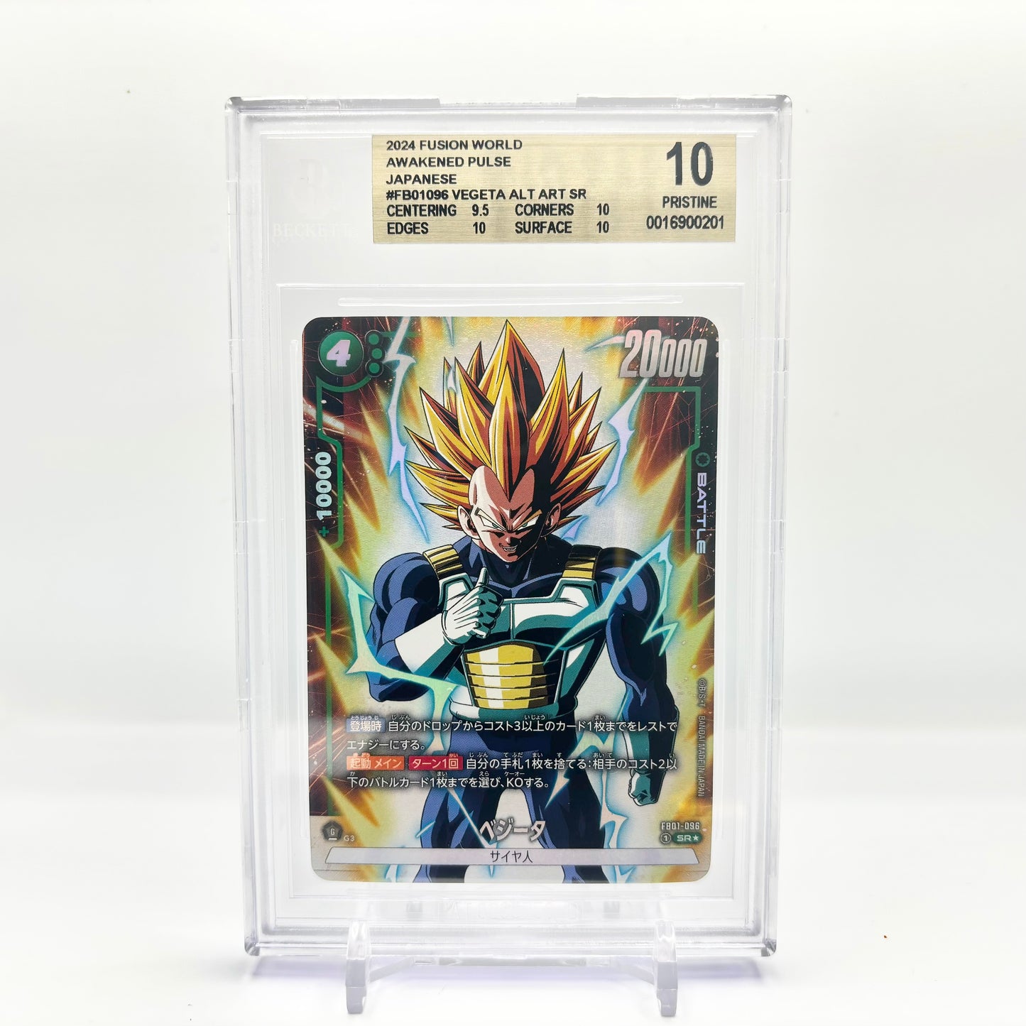 Beckett 10 Pristine 2024 Dragon Ball Fusion World Japanese Vegeta FB01-096 Alt Art