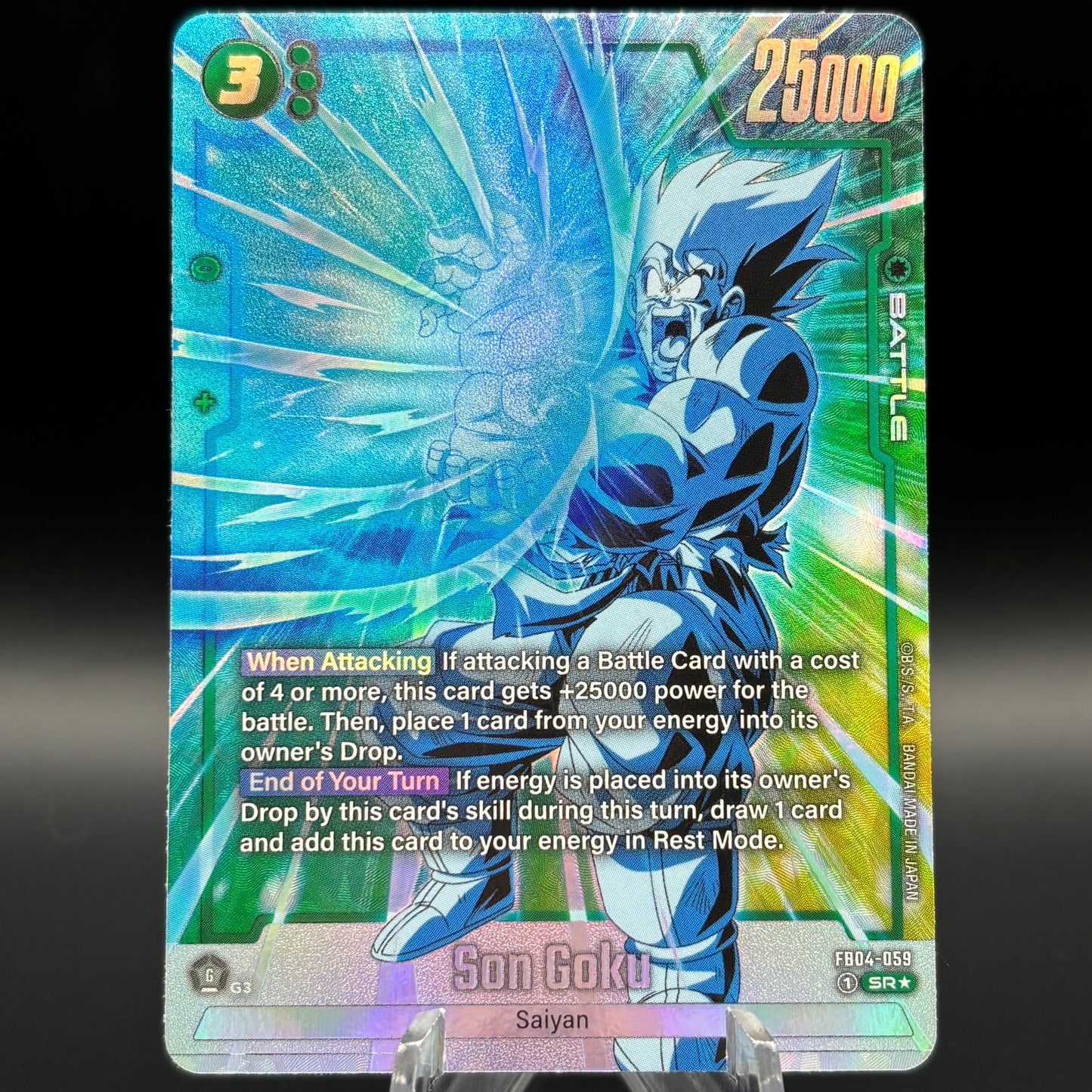 Son Goku - FB04-059 (Alternate Art) Single Card