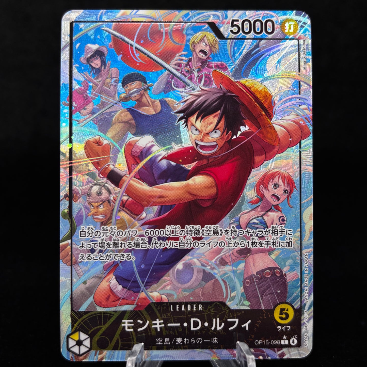 Monkey.D.Luffy (OP15-098) (Alternate Art) - Adventure on Kami's Island Single Card