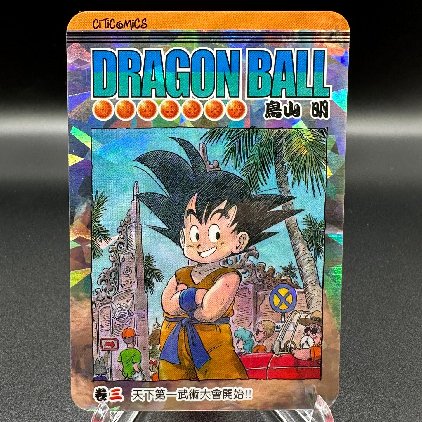 Dragon Ball Manga Chinese Edition Vol. 3 [w/one touch magnetic card holder] Single Card