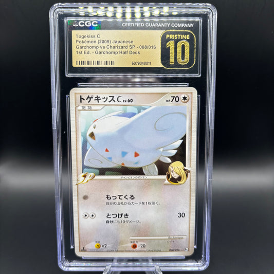 CGC PRISTINE 10 - 2009 POKEMON JPN - GARCHOMP VS CHARIZARD SP 1ST EDITION 008/016