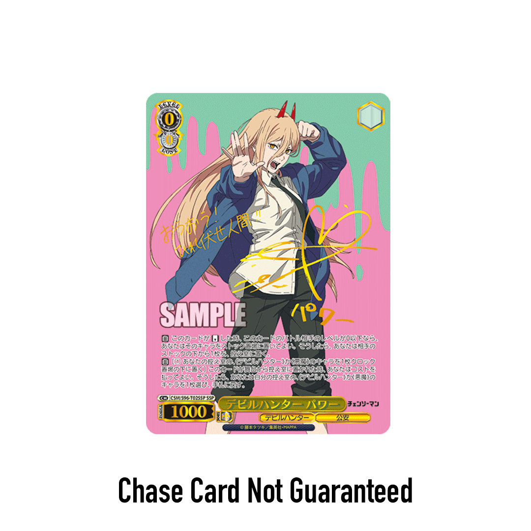 Weiss Schwarz Japanese Chainsaw Man Booster Pack