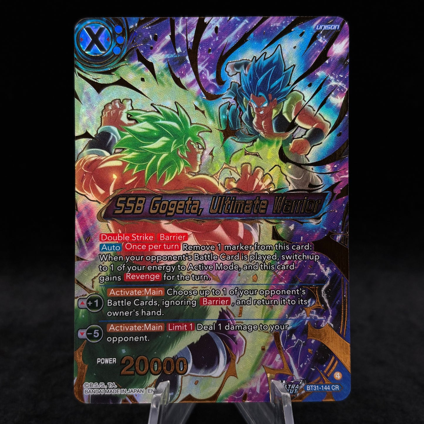 SSB Gogeta, Ultimate Warrior - Impact Beyond Dimensions Single Card