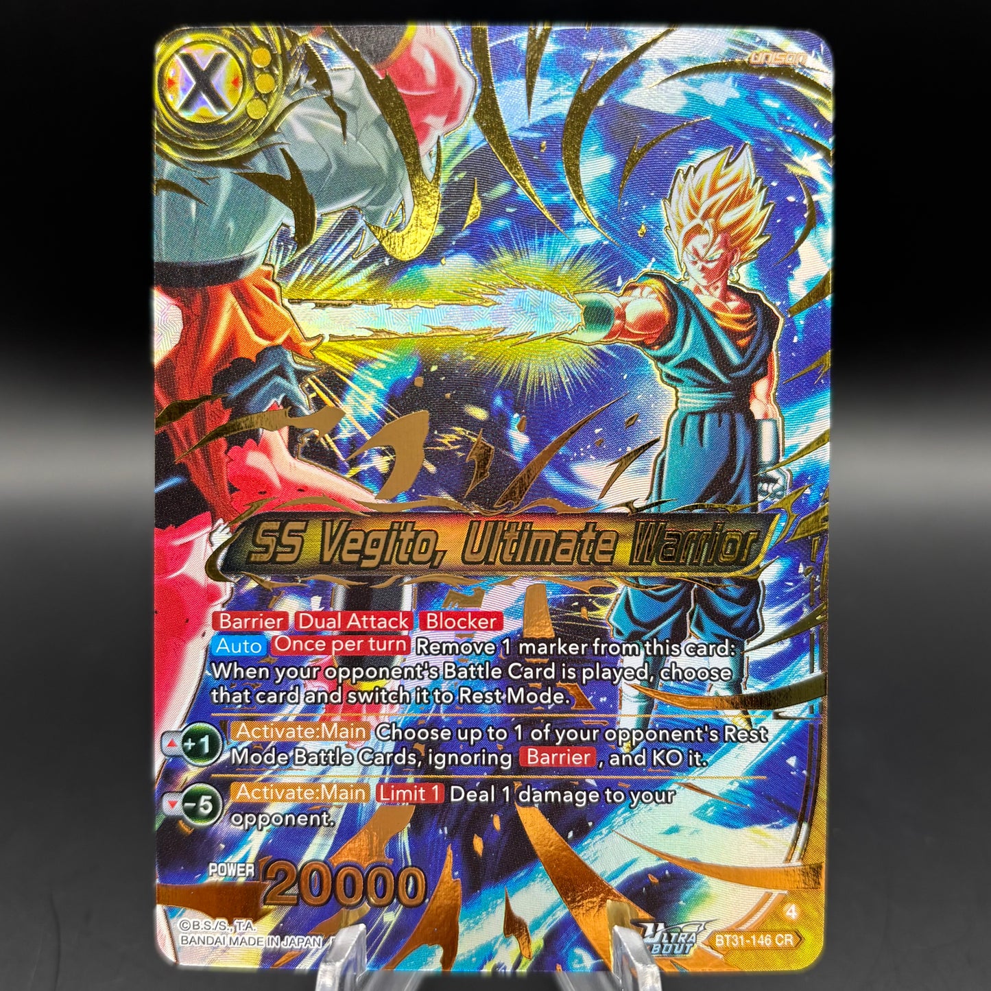 SS Vegito, Ultimate Warrior - Impact Beyond Dimensions (BT31) Single Card