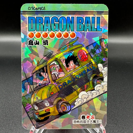 Dragon Ball Manga Chinese Edition Vol. 12 [w/one touch magnetic card holder] Single Card