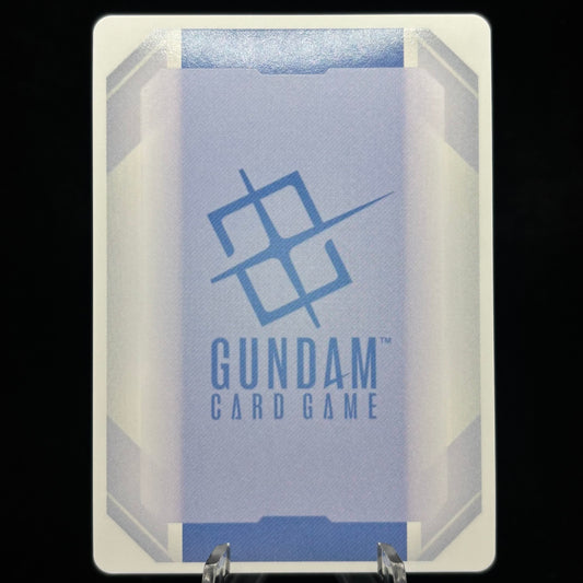 Fatal Strike (SP) (C+) Single Card