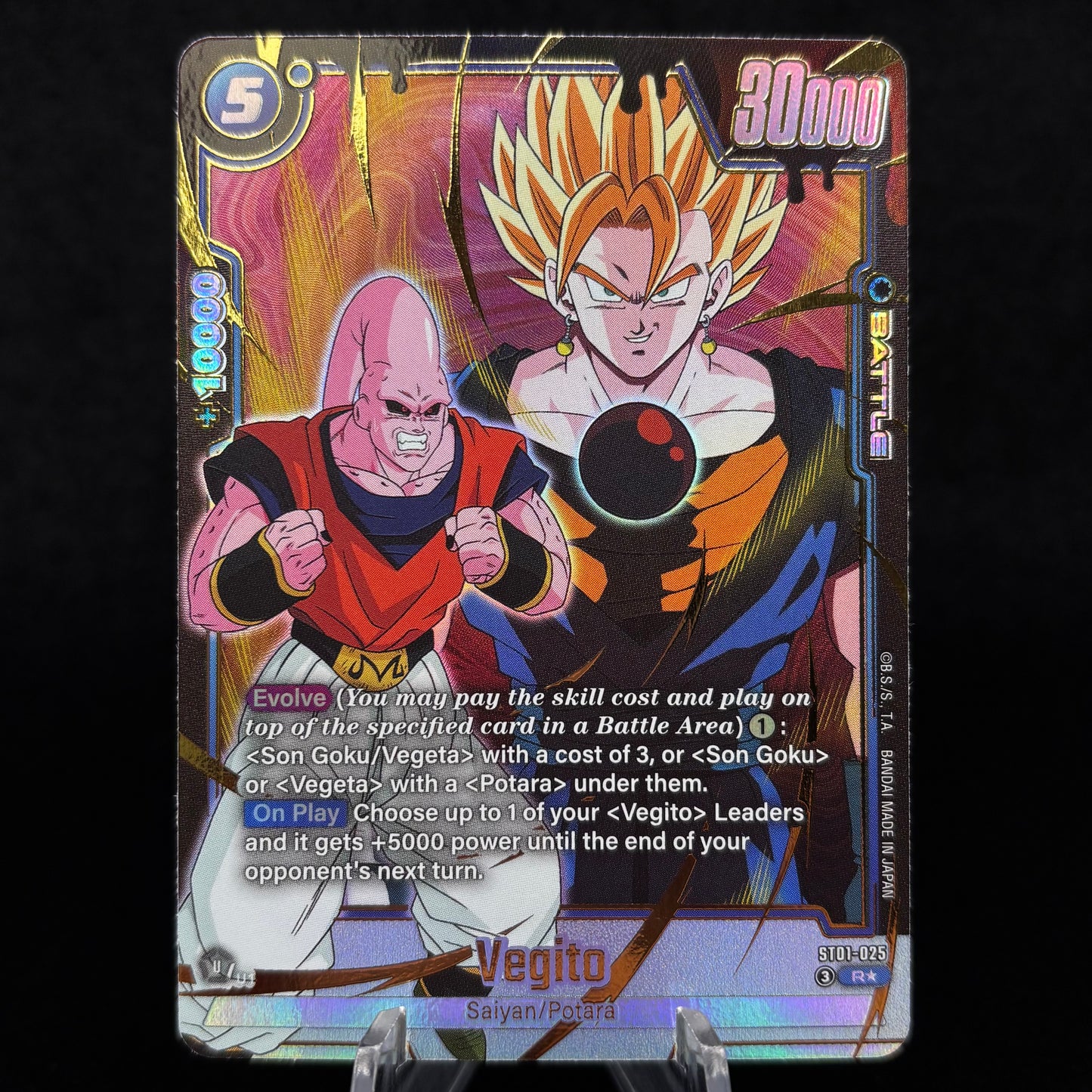 Vegito - ST01-025 (Alternate Art) - Story Booster 01 Single Card