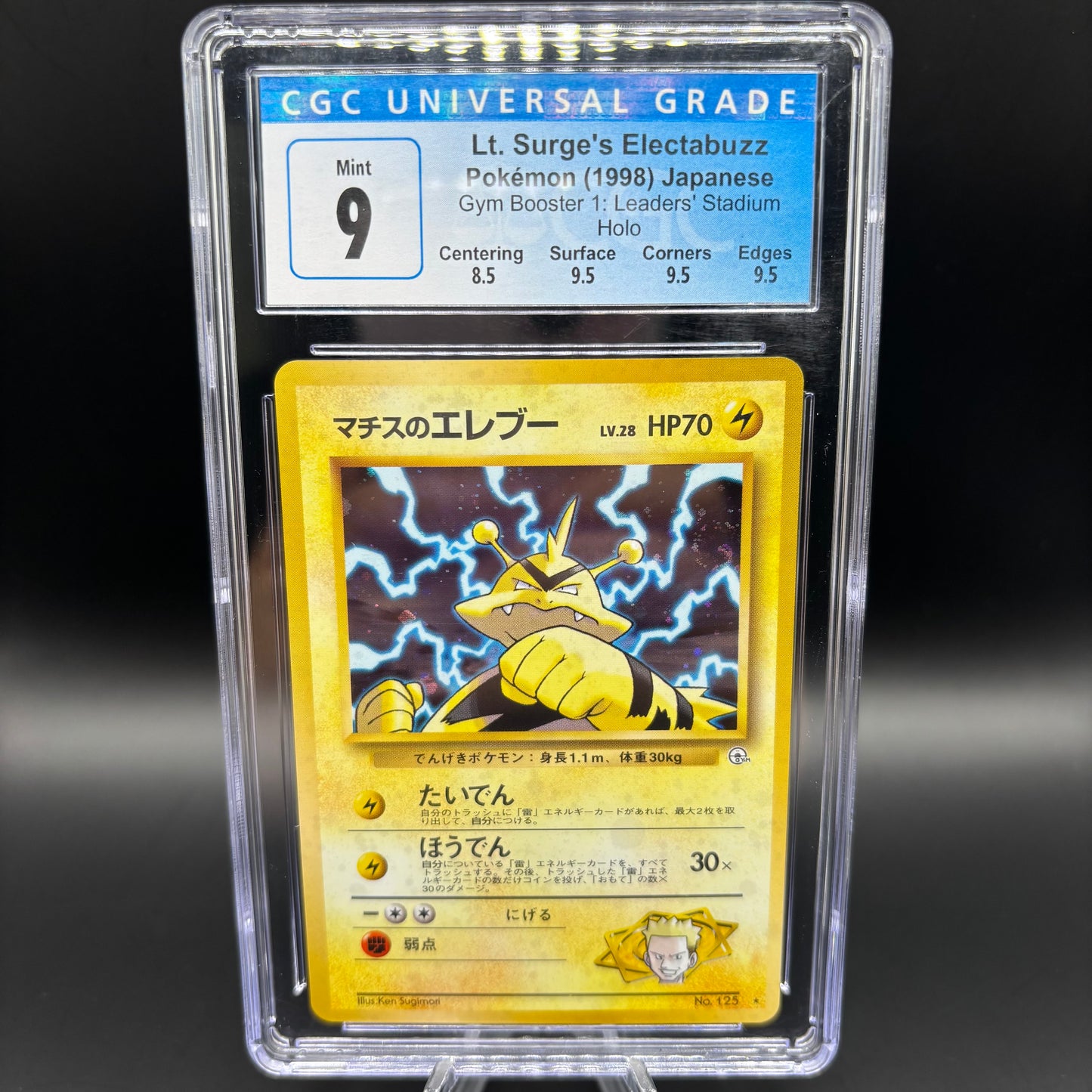 CGC MINT 9 - 1998 POKEMON JPN GYM BOOSTER LEADERS STADIUM HOLO - LT. SURGE’S ELECTABUZZ #125