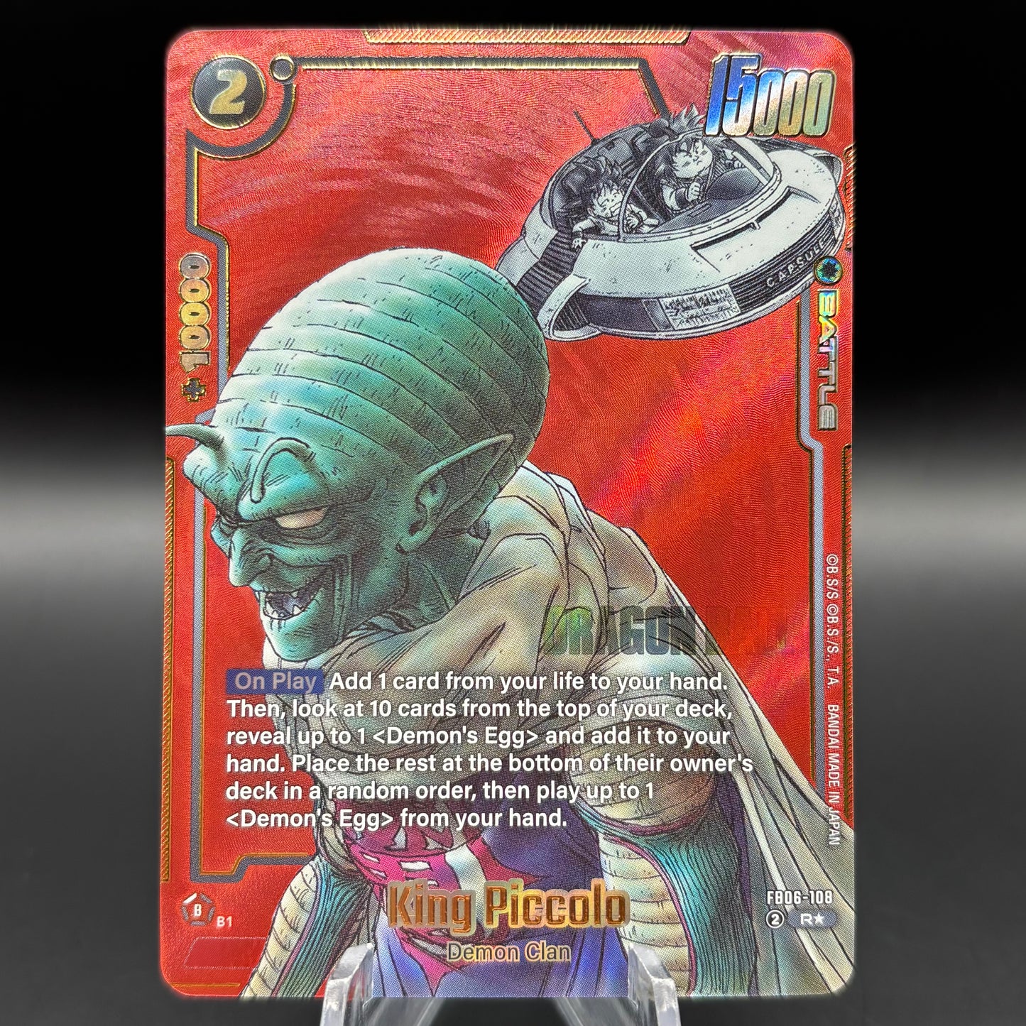 King Piccolo - FB06-108 (Alternate Art) - Manga Booster 02 (SB02) Single Card