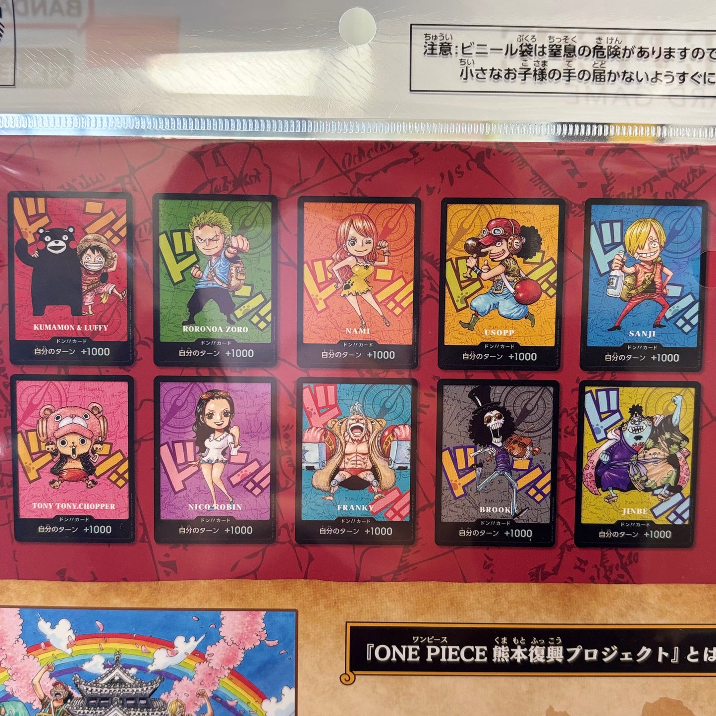 One Piece *Japanese* Premium Card Collection -Kumamoto Special-