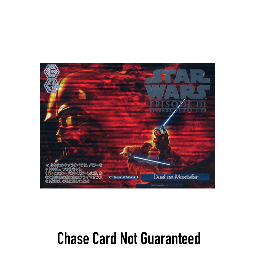 Weiss Schwarz Premium Star Wars Booster Pack