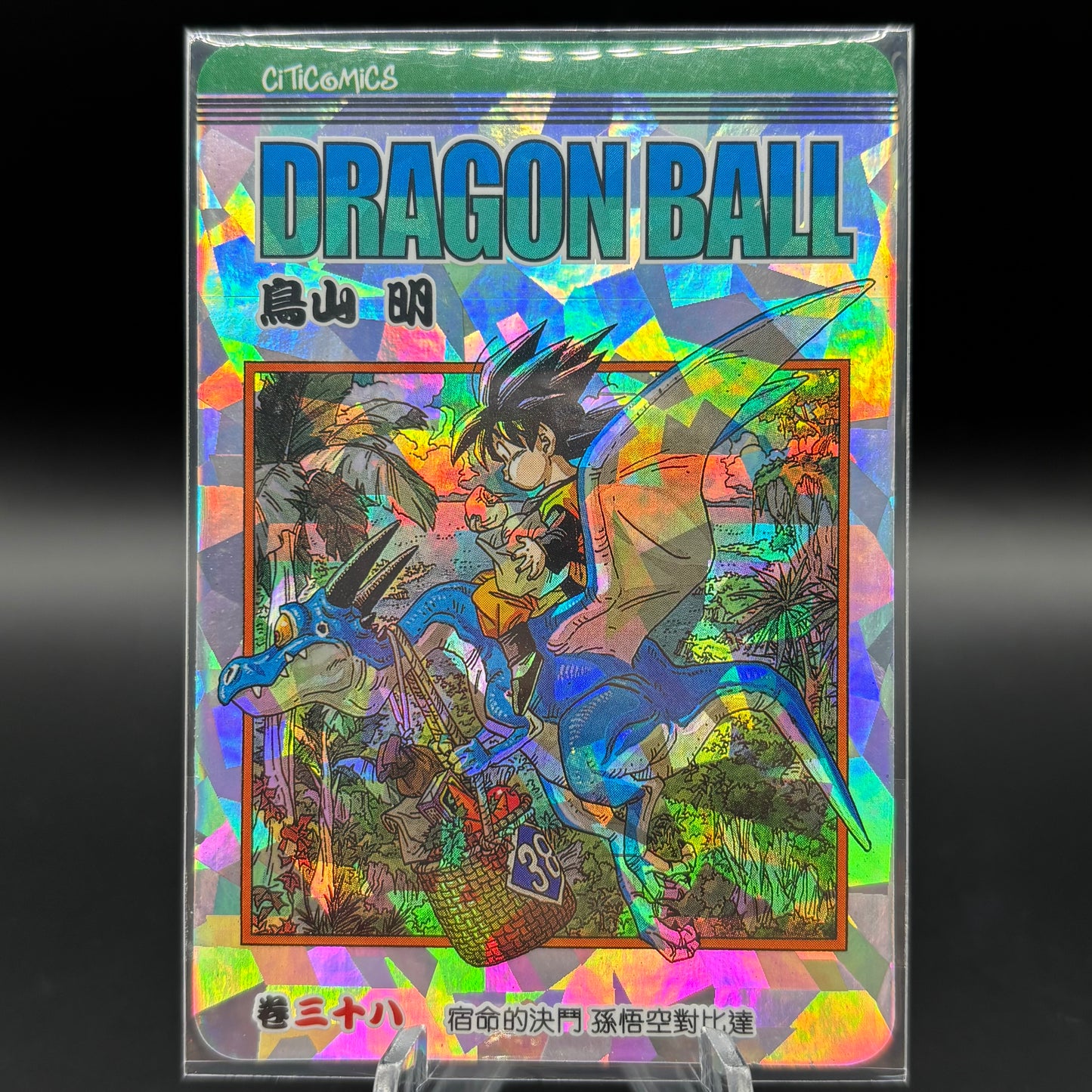Dragon Ball Manga Chinese Edition Vol. 38 Single Card