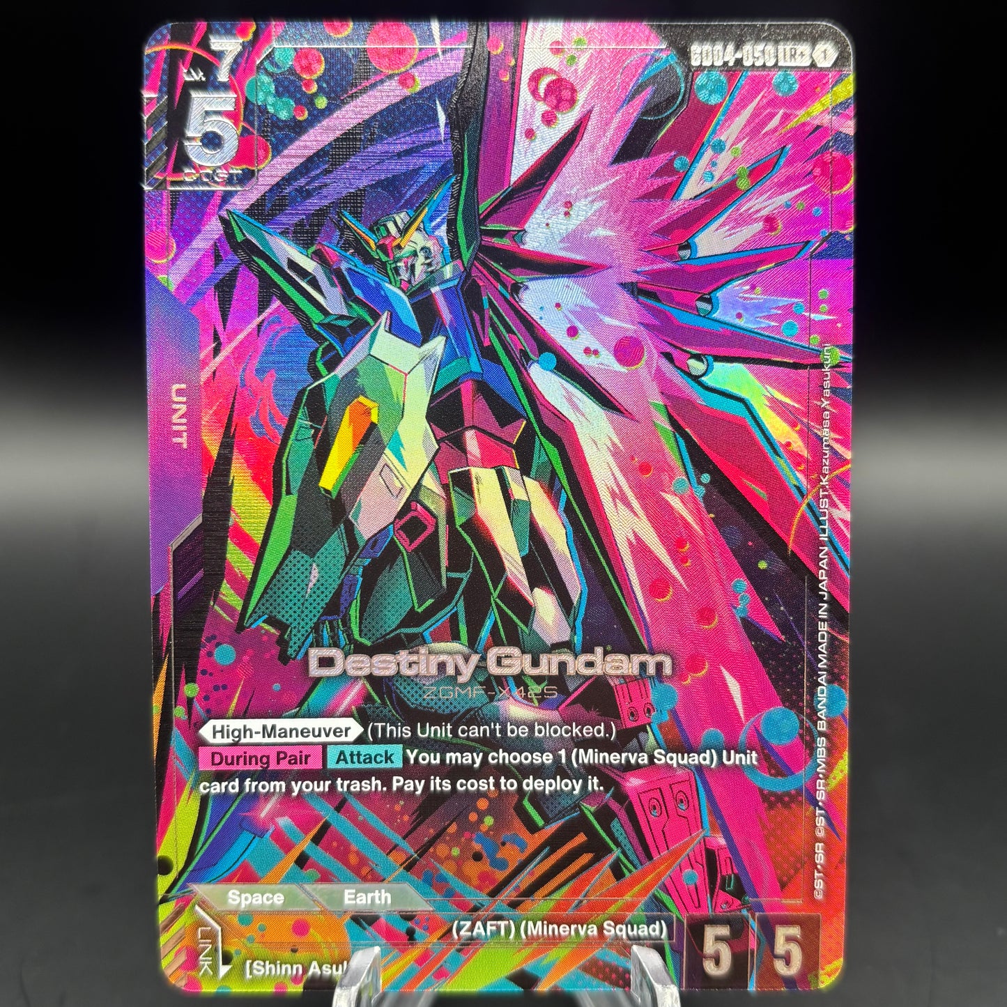 Destiny Gundam (LR+) - Phantom Aria (GD04) Single Card