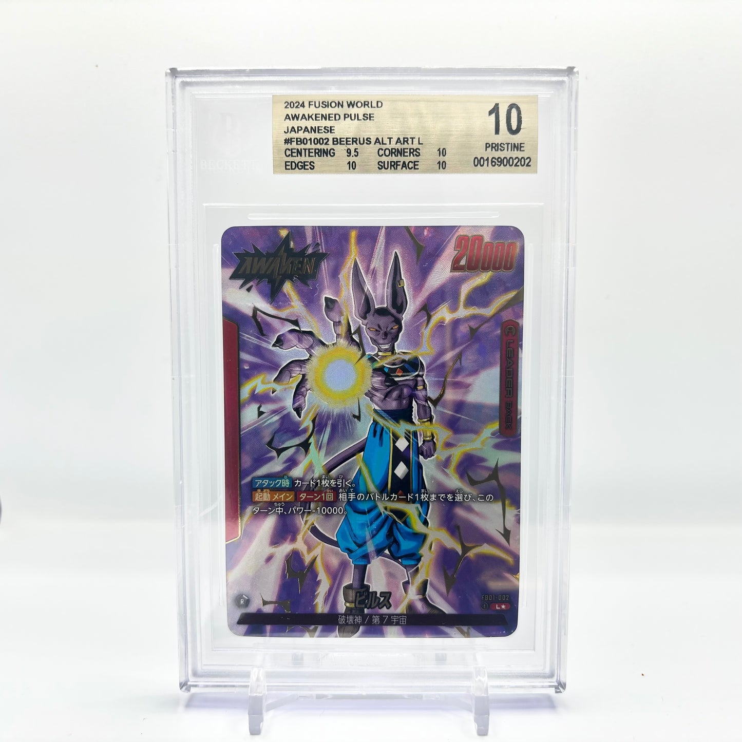 Beckett 10 Pristine 2024 Dragon Ball Fusion World Japanese Beerus Leader Alt Art FB01-002