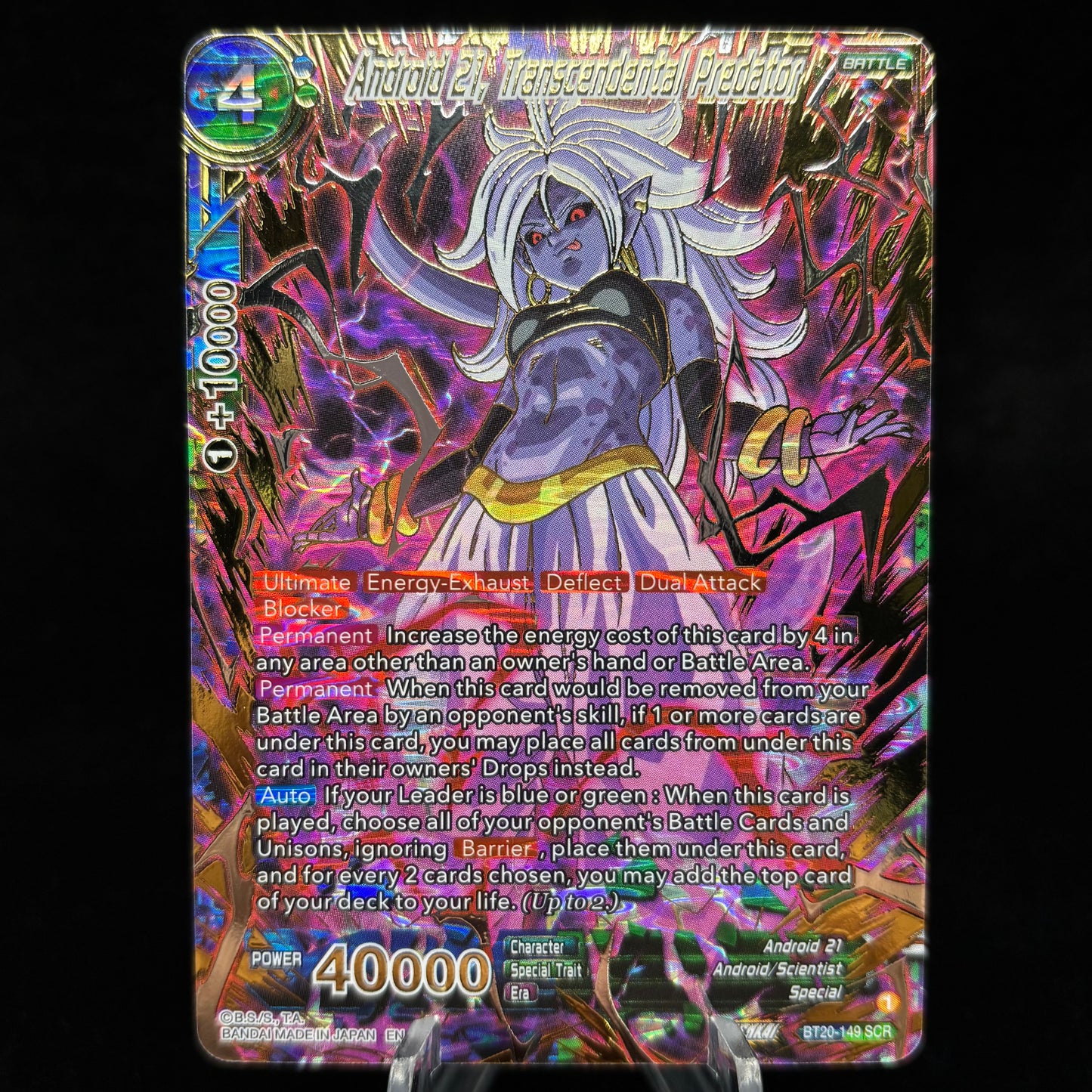 Android 21, Transcendental Predator (Alternate Art) - Power Absorbed Single Card