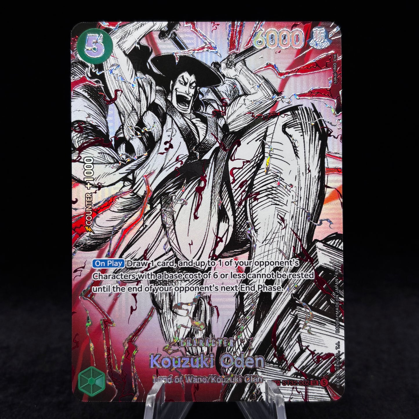 Kouzuki Oden (ST32-002) (SP) - The World's Strongest Warriors Single Card