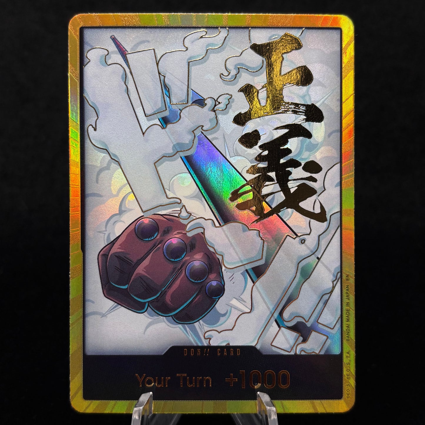 DON!! Card (Smoker) (Gold) - Premium Booster -The Best- Vol. 2 Single Card