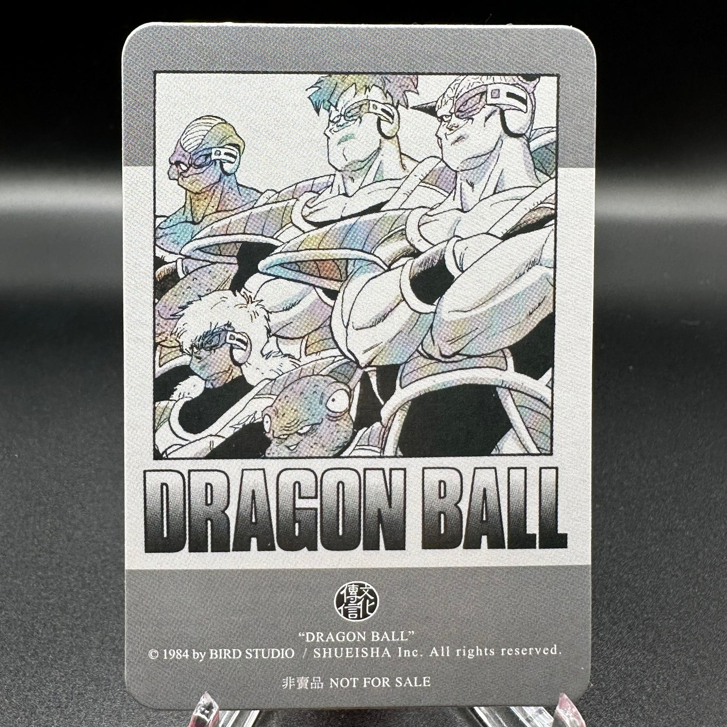 Dragon Ball Manga Chinese Edition Vol. 23 [w/one touch magnetic card holder] Single Card